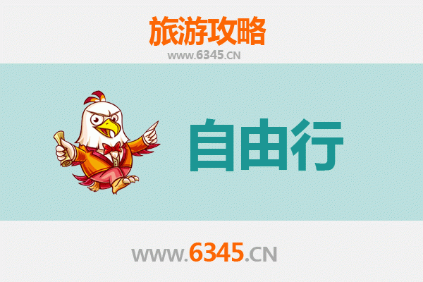 平顶山舞钢自由行攻略：探秘山水小城，尽享自然与人文之美
