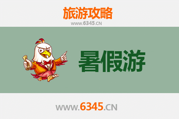 暑假舞钢避暑攻略：山水秘境与人文风情之旅