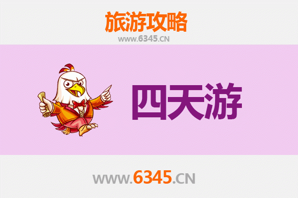 平顶山舞钢四天三夜深度游攻略：山水秘境与工业风情之旅