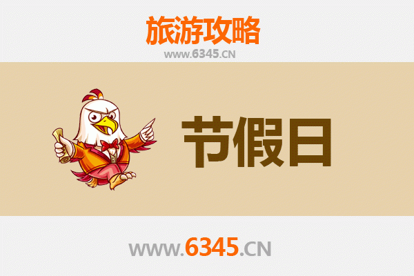 平顶山舞钢至承德避暑山庄清凉之旅全攻略