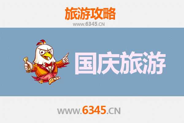 十一假期探秘平顶山舞钢：避开人潮，邂逅冷门山水秘境