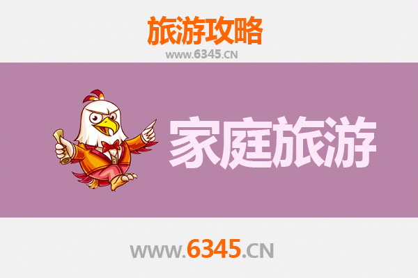 舞钢家庭度假全攻略：山水相依，亲子同乐之旅